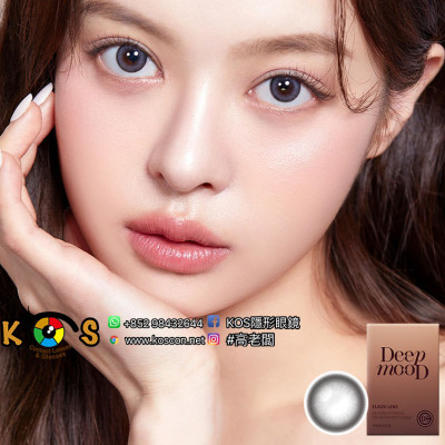 Classi Lens Deep Mood Gray Monthly 클래시 딥무드 그레이 Classi Lens Deep Mood Gray Monthly 클래시 딥무드 그레이